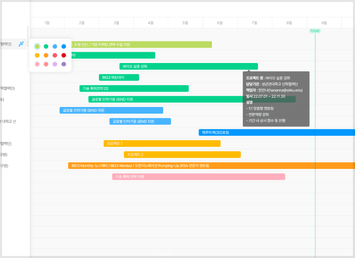 Enterprise 프로젝트 썸네일