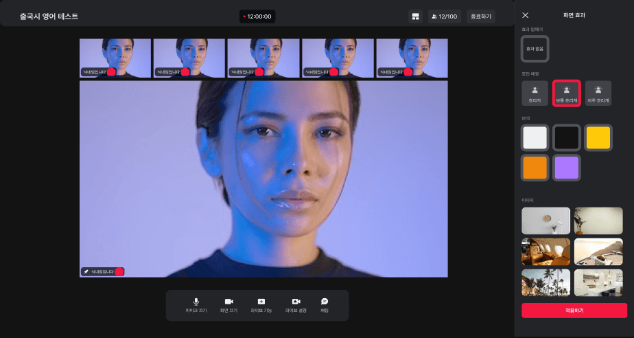 LIVE 프로젝트 썸네일
