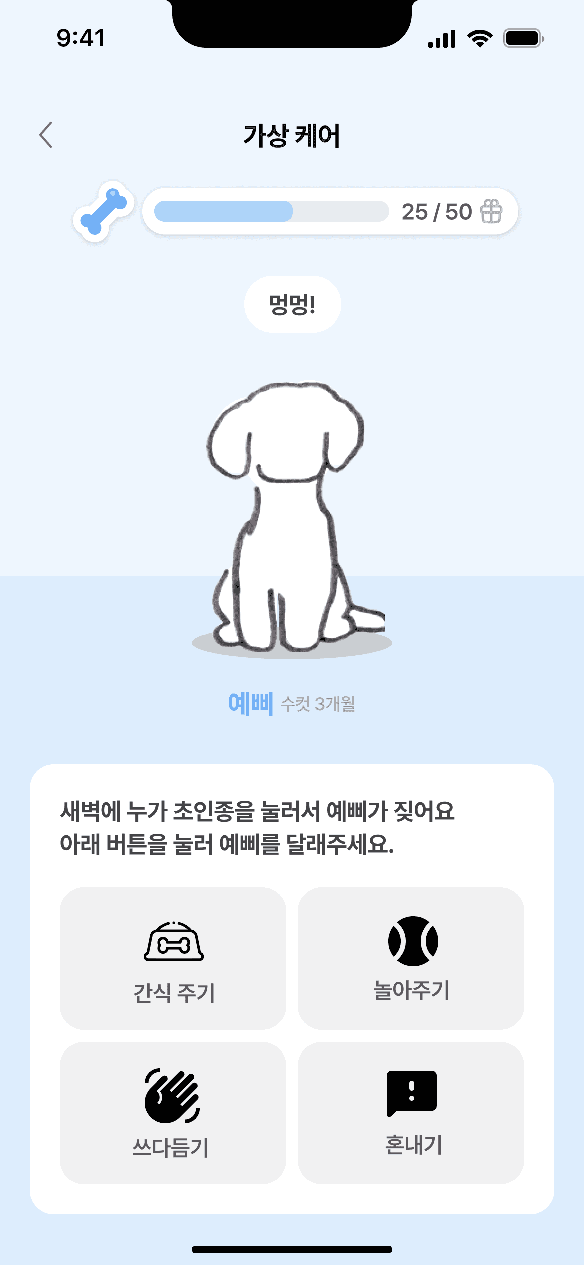 PawWise 프로젝트 썸네일
