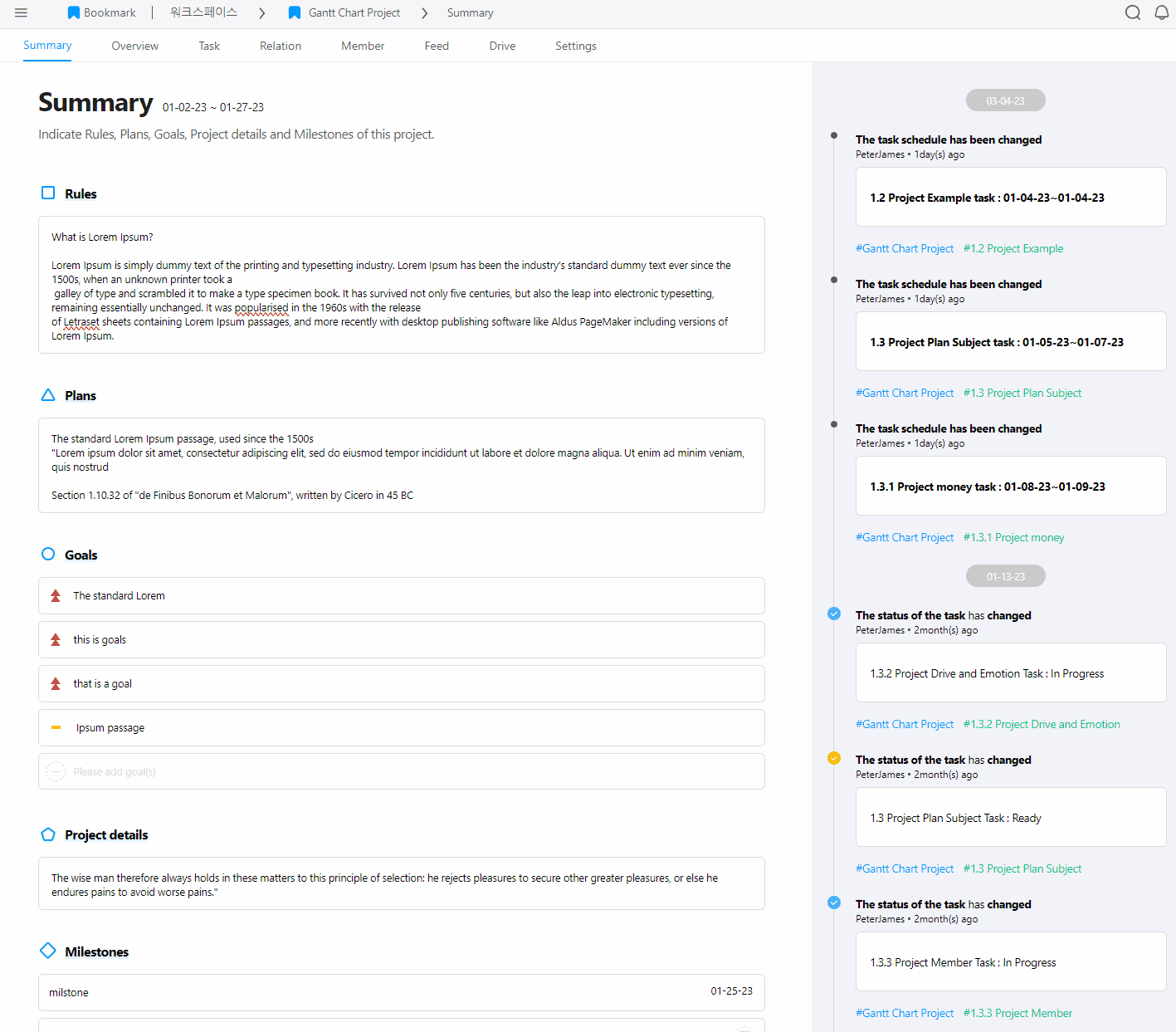 Project Summary & Evaluation 프로젝트 썸네일